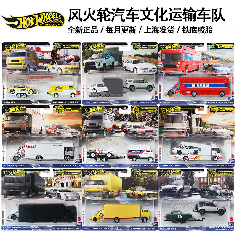 Hot Wheels Car Mainline - Подлинные Hot Wheels 1/64, модель автомобиля