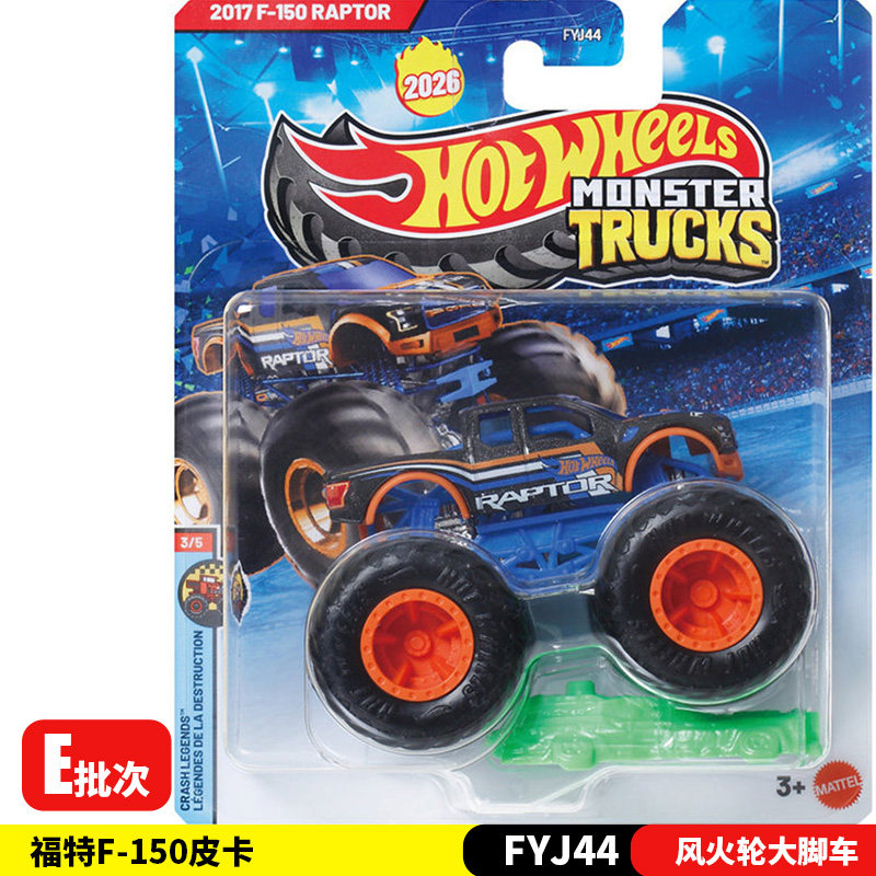 Hot Wheels Car Monster Trucks - Новая коллекционная модель грузовика-монстра Hot Wheels