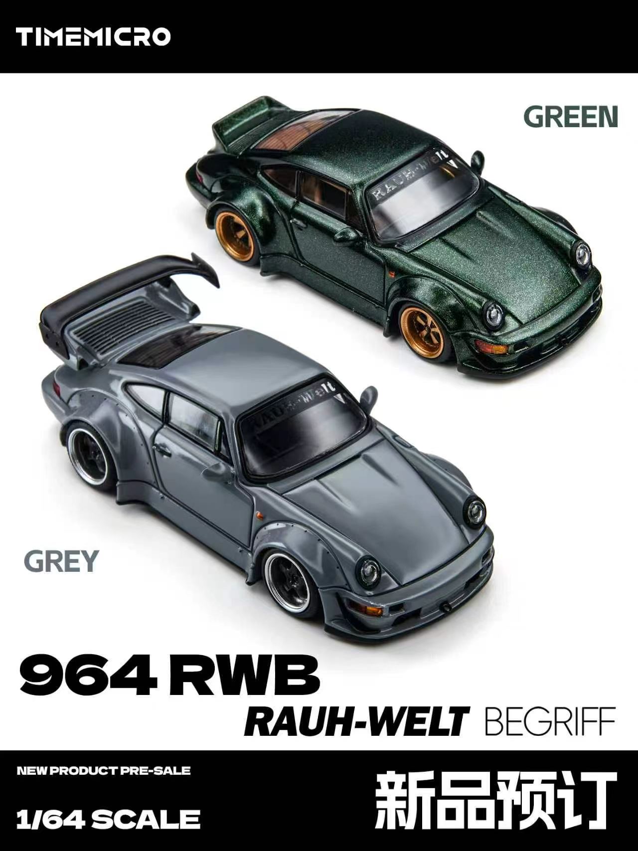 Die Cast Car 1 64 - Предзаказ: Модель автомобиля TimeMicro 1:64 964