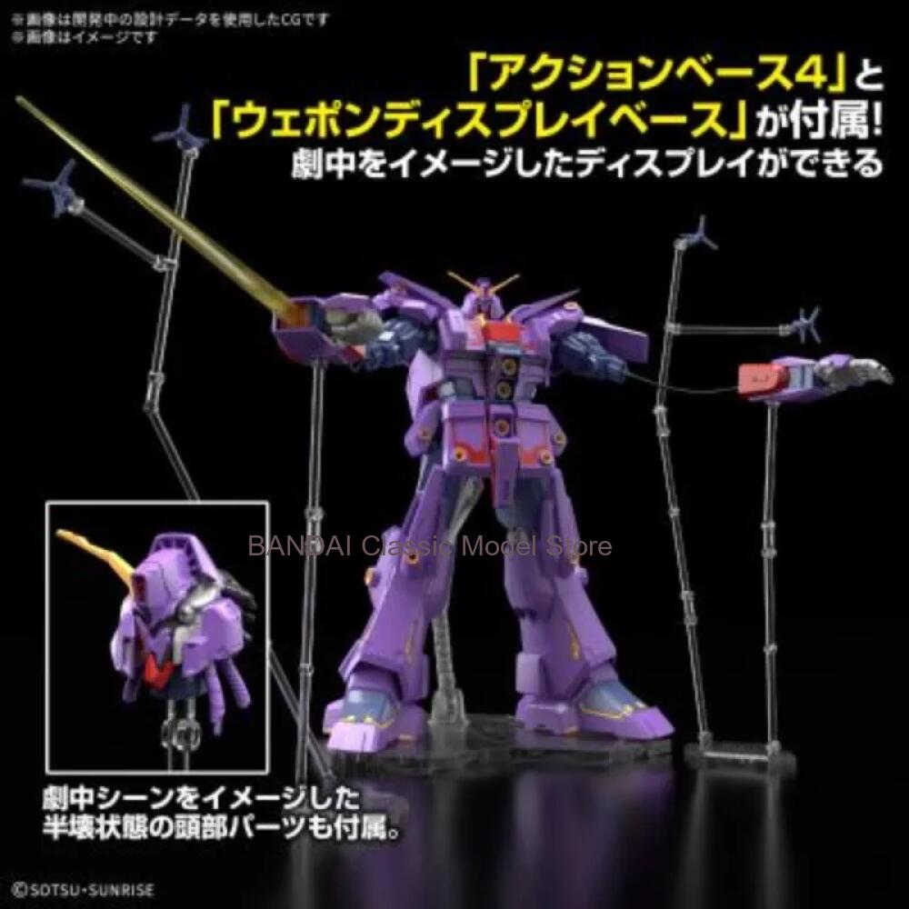 Bandai Model Gundam Hg - HG 1/144 Psycho Gundam Mk-II MRX-010