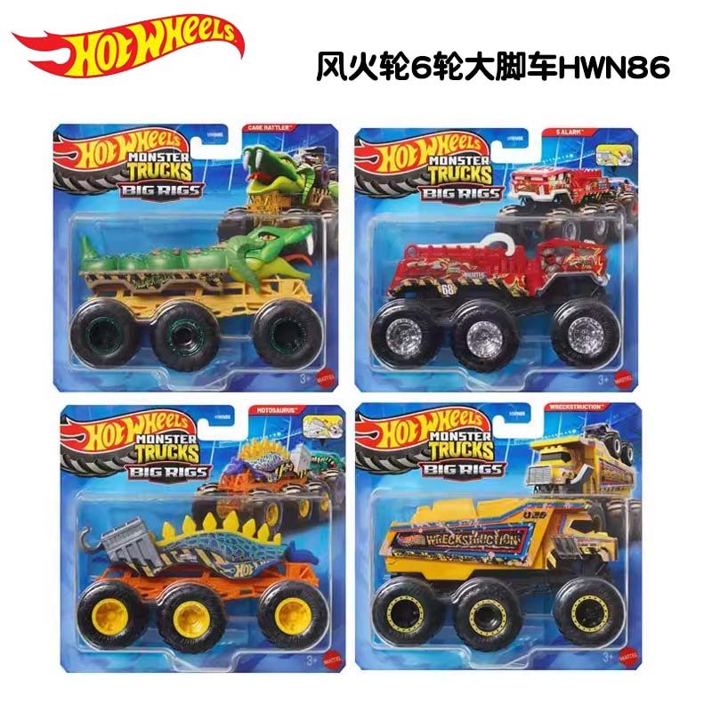 Оригинальные машинки Hot Wheel – обзор и цена Hot Wheels Car Monster Trucks