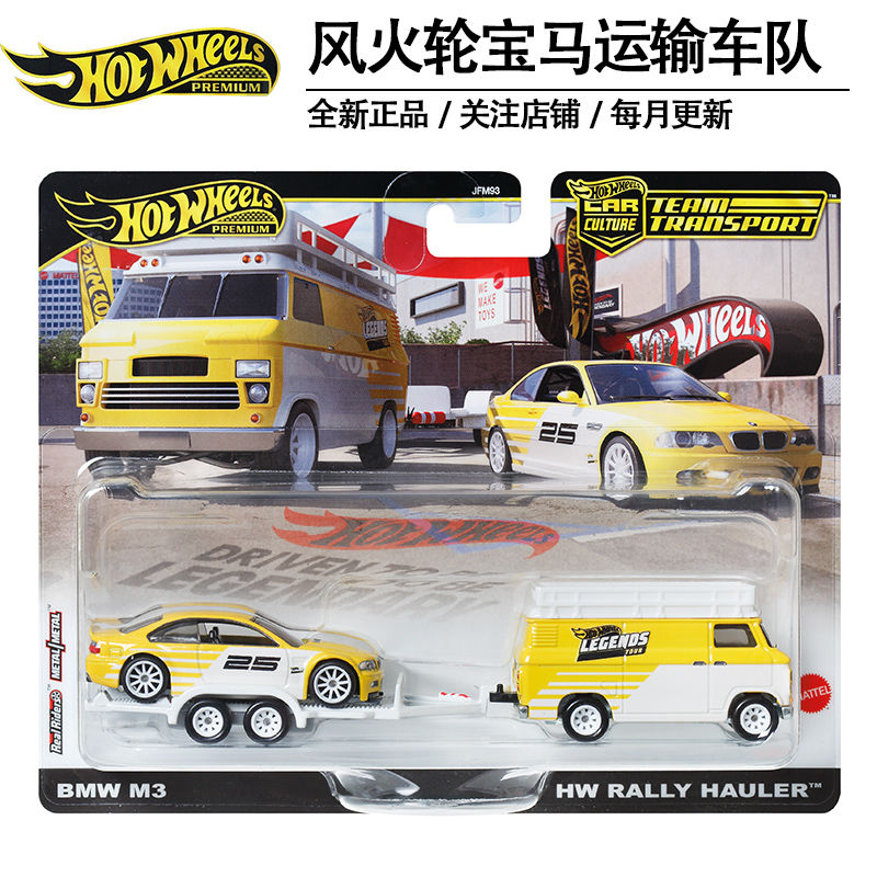 Подлинные Hot Wheels 1/64, мод – обзор и цена Hot Wheels Car Mainline