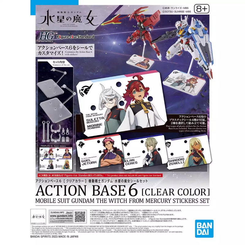 Bandai Anime HG FRS The Witch  – обзор и цена Bandai Model Gundam Hg