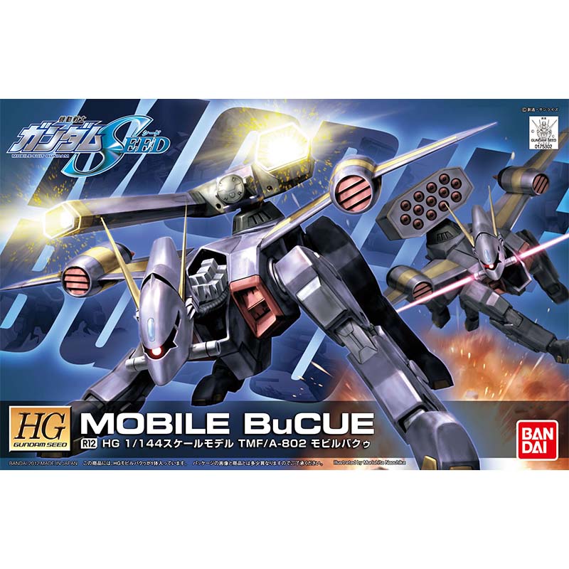Конструктор Bandai HG SEED 1/1 – обзор и цена Bandai Model Gundam Hg