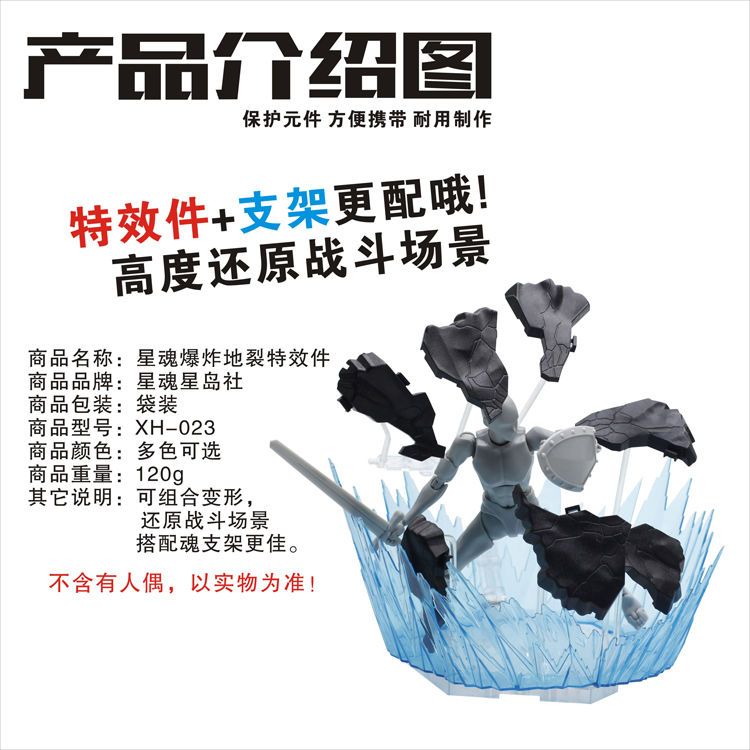Эффектные детали Xinghun: аксе – обзор и цена Action Figure Stand