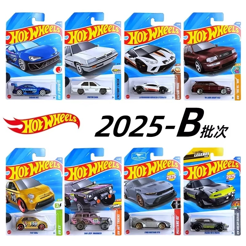 2025 Hot Wheels Mainline Serie – обзор и цена Hot Wheels Car Mainline