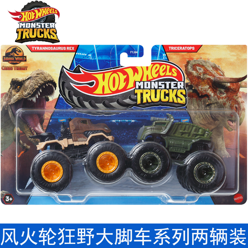 Mattel Hot Wheels 1/64 Monster – обзор и цена Hot Wheels Car Monster Trucks